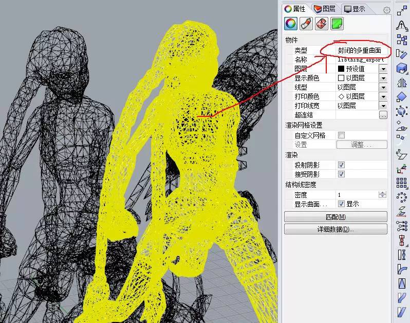 (多圖慎入)易學3D打印培訓課程 教你如何DIY_3D打印游戲人物(像)模型 (多圖慎入)易學3D打印培訓課程 教你如何DIY_3D打印游戲人物(像)模型