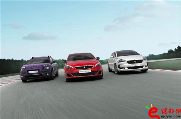 汽車制造業引入3D打印技術制造鏈變革 法國汽車巨頭PSA集團先行一步 汽車制造業引入3D打印技術制造鏈變革 法國汽車巨頭PSA集團先行一步