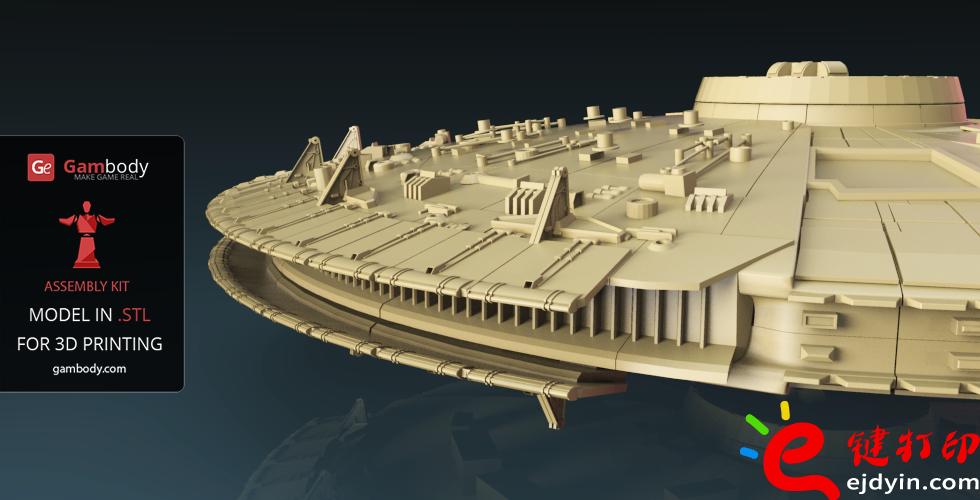 [超清圖集]<<星球大戰之原力覺醒>>千年隼號飛船3D打印作品欣賞(附模型下載地址)