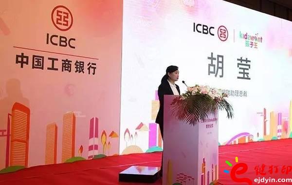 北京首張3D打印定制信用卡現身_3D打印廠家服務平臺很吃香 北京首張3D打印定制信用卡現身_3D打印廠家服務平臺很吃香