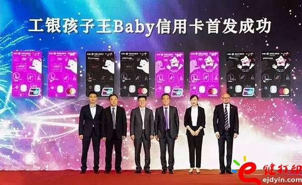 北京首張3D打印定制信用卡現身_3D打印廠家服務平臺很吃香 北京首張3D打印定制信用卡現身_3D打印廠家服務平臺很吃香