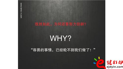 工業設計如何創新_頁面_05.jpg